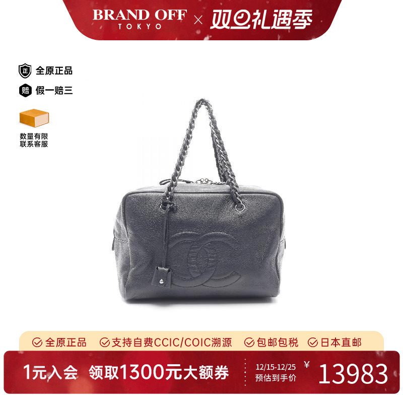 中古Chanel香奈儿手提包