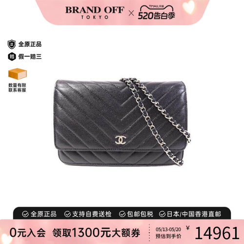 中古Chanel香奈儿斜挎包