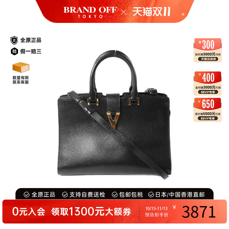 中古YSL圣罗兰斜挎包レディース