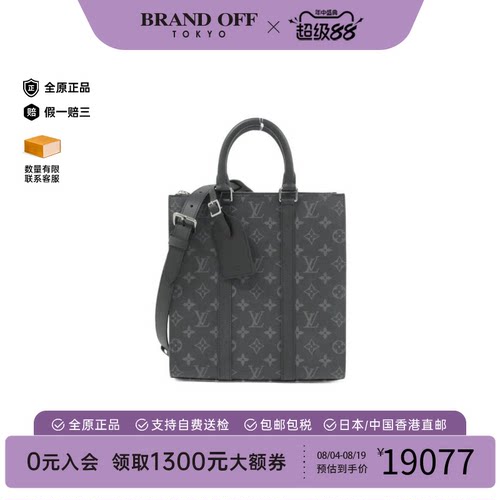 中古LV路易威登女包老花斜挎包