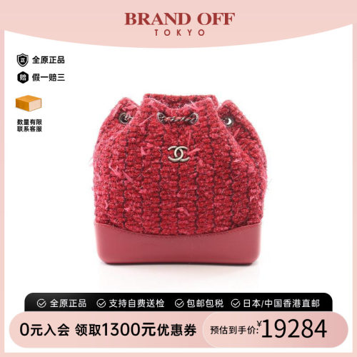 中古Chanel香奈儿双肩包