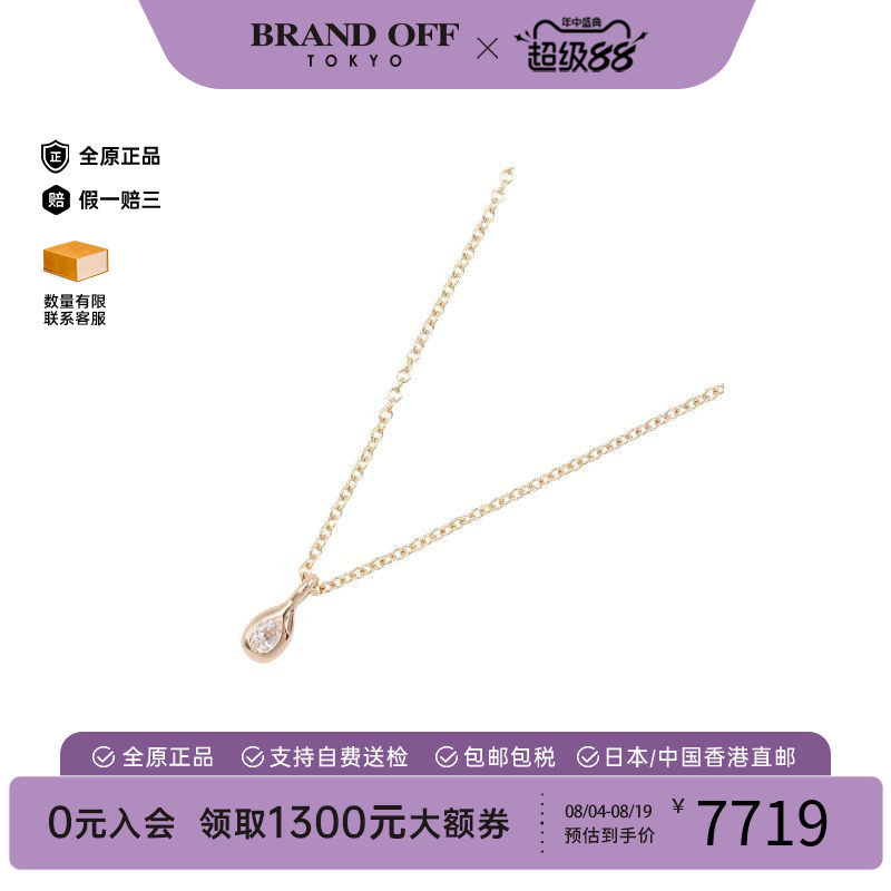 中古Tiffany&Co蒂芙尼项链
