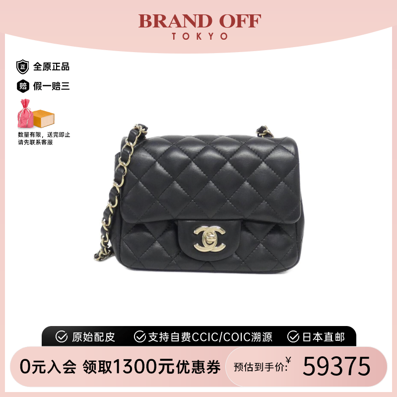中古CHANEL香奈儿女包方胖子