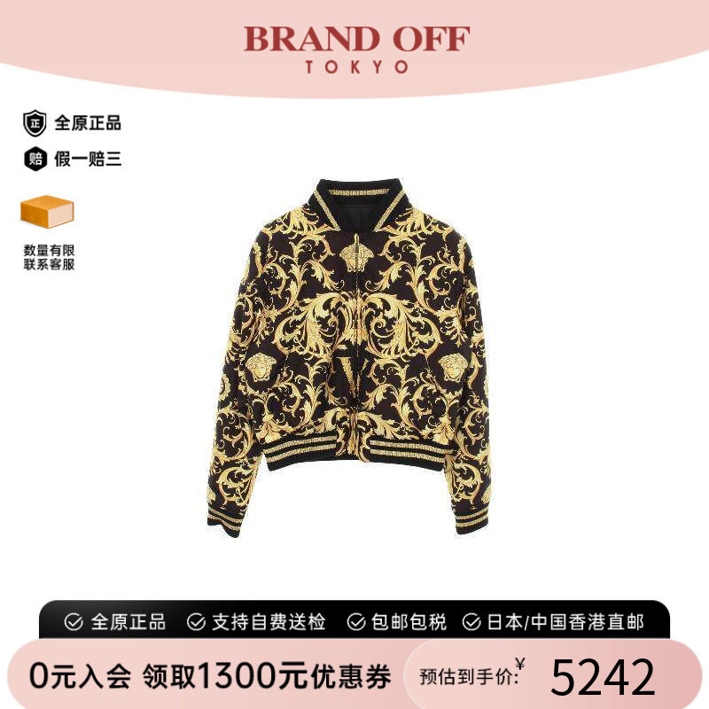 中古Versace范思哲外套
