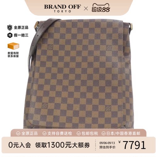 中古LV路易威登王菲包棋盘格斜挎