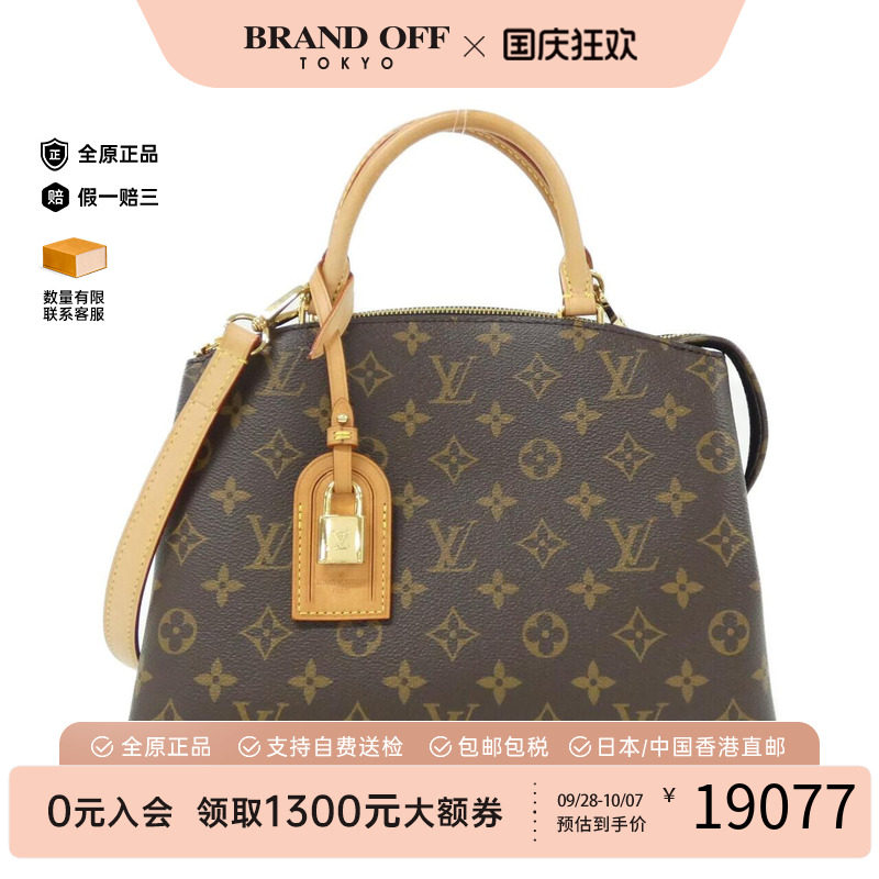 中古LV路易威登女包手提斜挎包