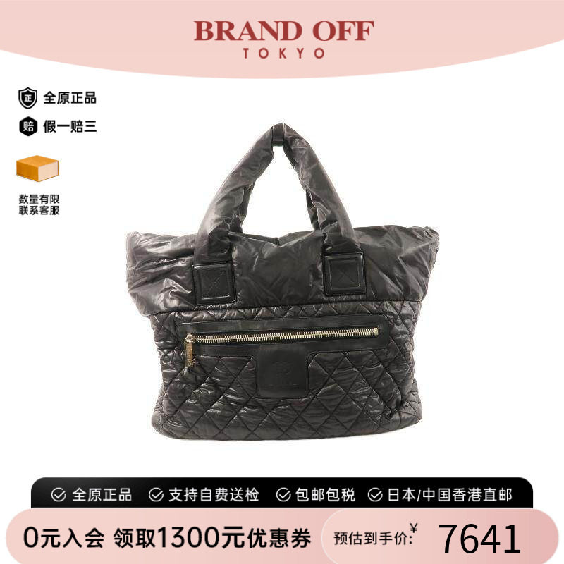 中古Chanel香奈儿托特包