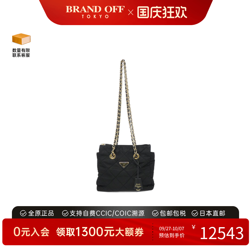 中古PRADA普拉达单肩包