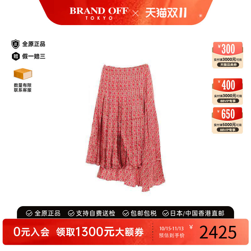 中古Fendi芬迪裙子レディース