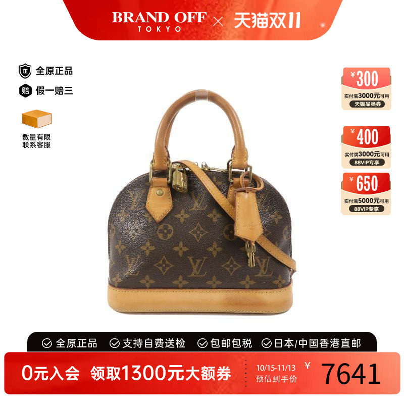 中古LV路易威登斜挎包レディース