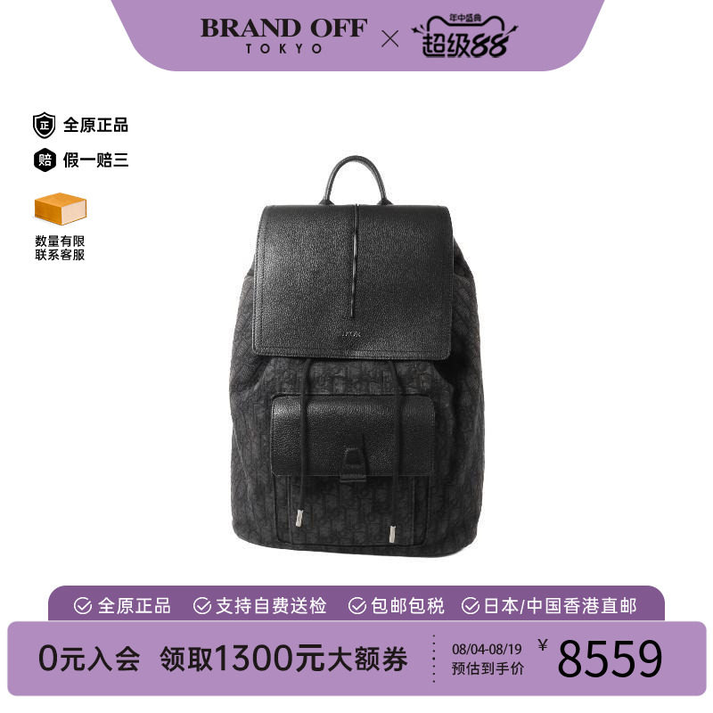 中古Dior迪奥双肩包レディース