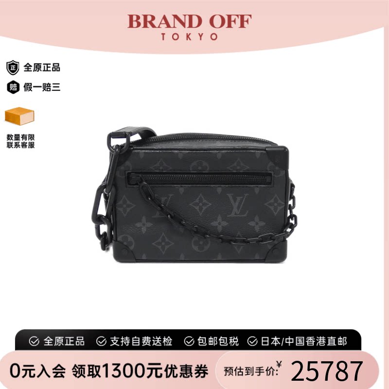 中古LV路易威登斜挎包通用