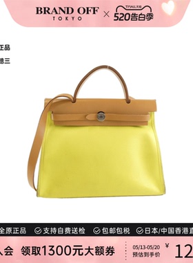 中古Hermes爱马仕女包B级9新Ale Bag ZipPM柠檬黄单肩手提包正品