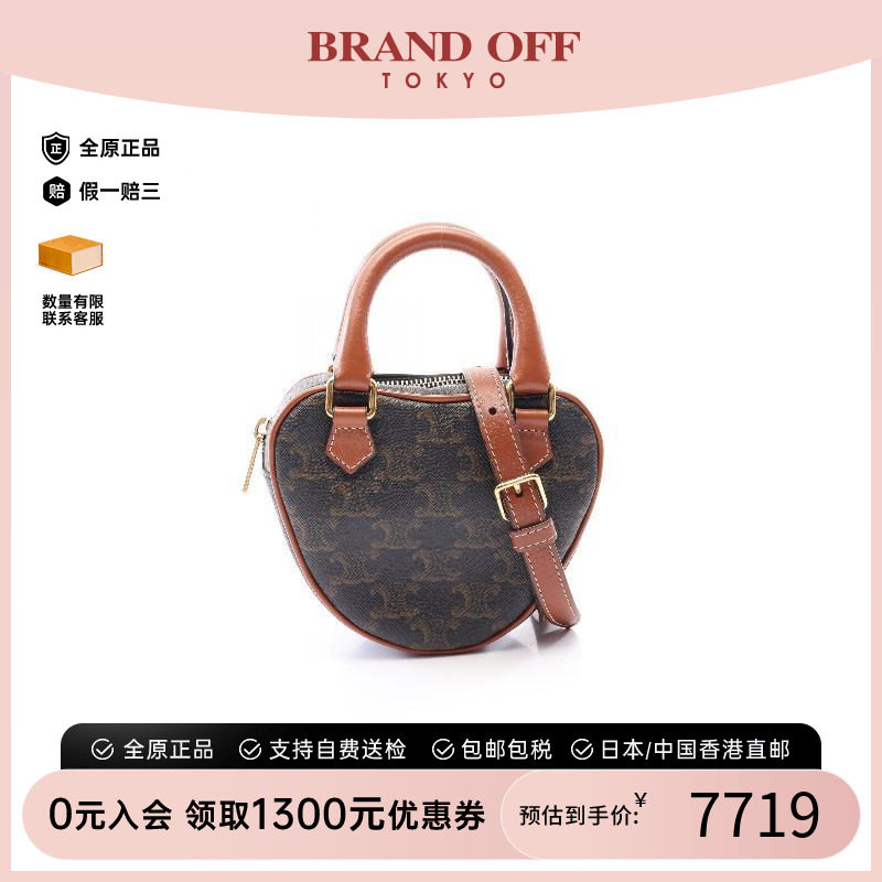 中古Celine赛琳斜挎包レディース图片
