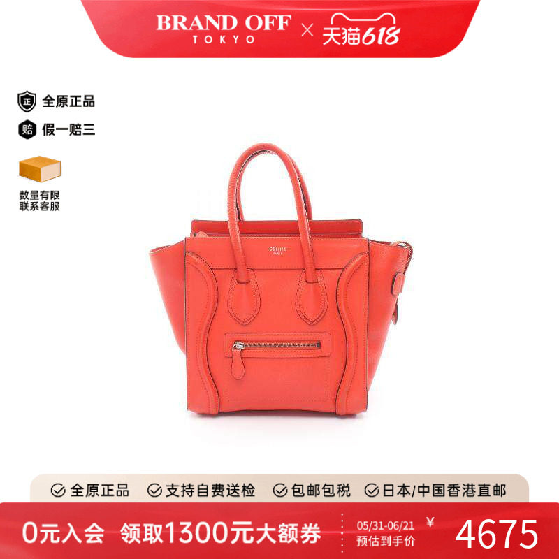 中古Celine赛琳托特包