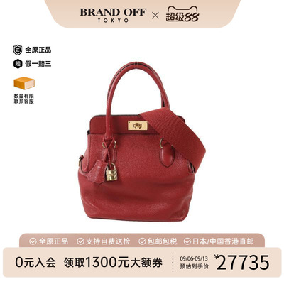 中古Hermes爱马仕斜挎包