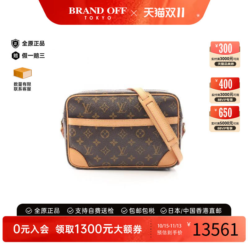中古LV路易威登斜挎包レディース