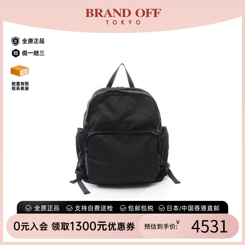 中古Prada普拉达双肩包