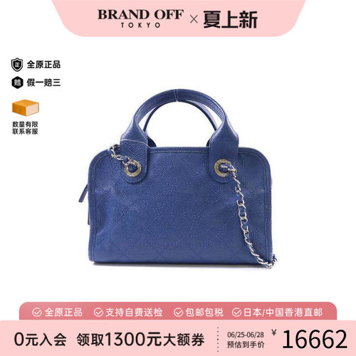 中古Chanel香奈儿斜挎包