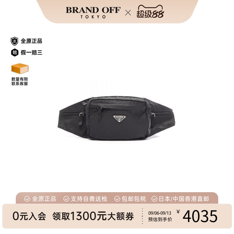 中古Prada普拉达腰包レディース