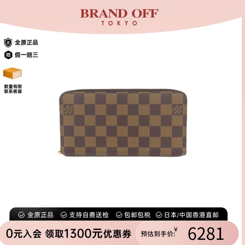 中古LV路易威登A级95新Zippy Wallet钱包长款钱包棋盘格正品时尚