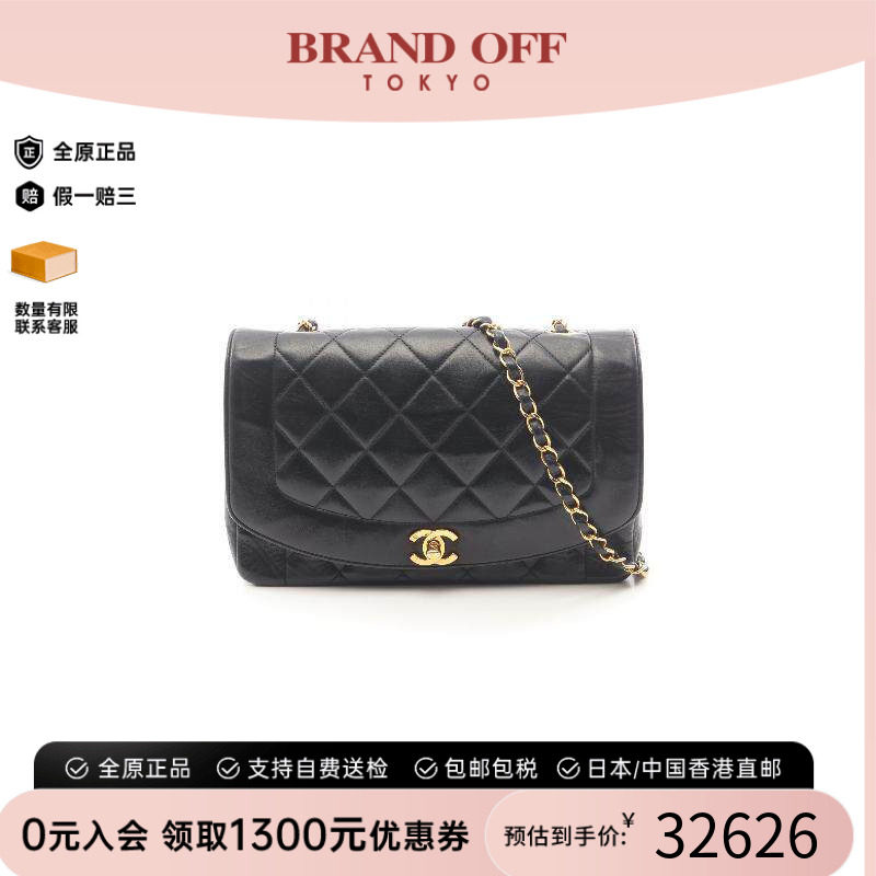 中古Chanel香奈儿斜挎包