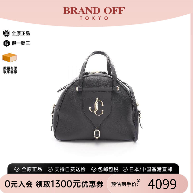 中古JimmyChoo吉米周斜挎包
