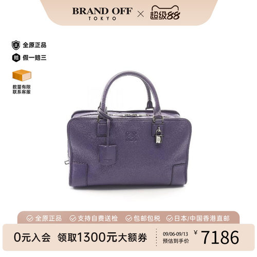 中古Loewe罗意威手提包