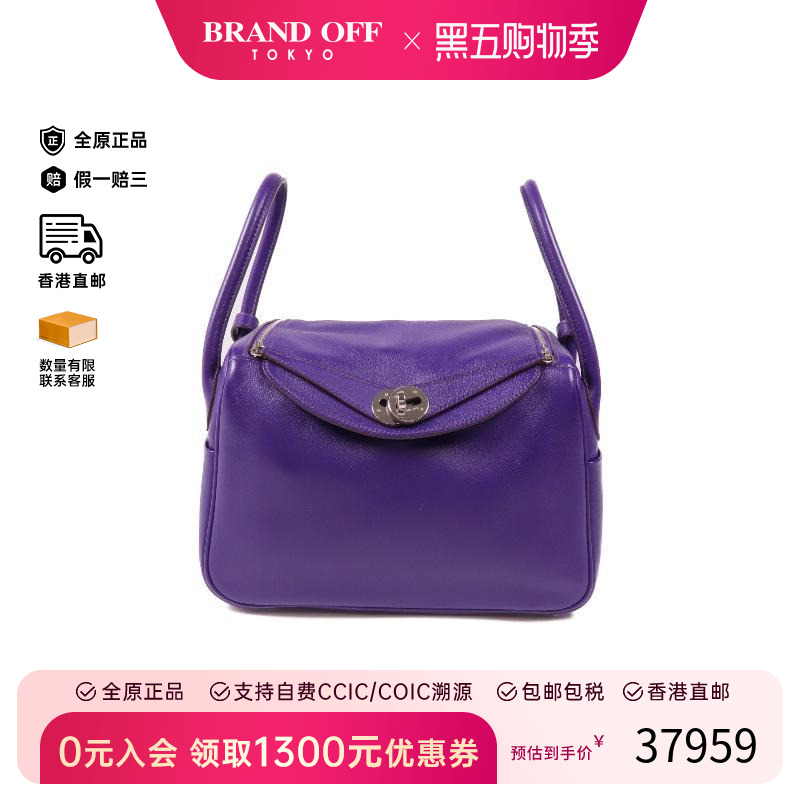 中古Hermes爱马仕斜挎包