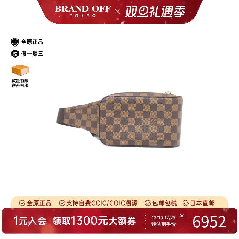 中古LV路易威登棋盘格斜挎包女包