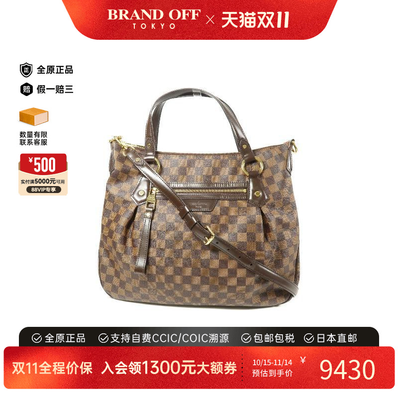 中古LV路易威登斜挎包レディース