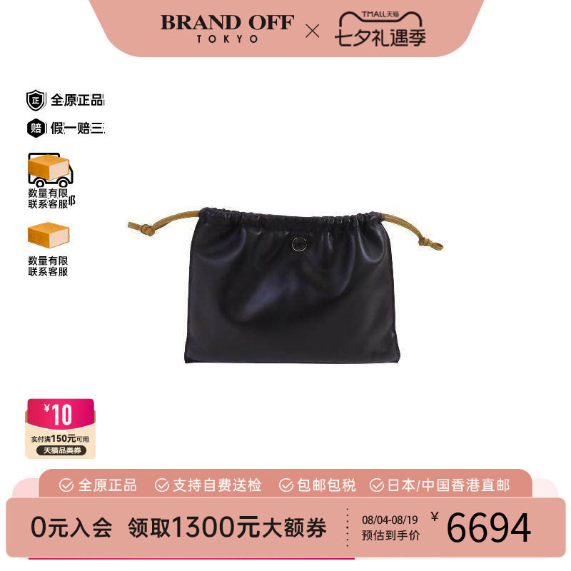 中古Hermes爱马仕手拿包