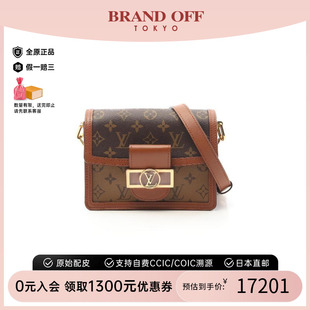 中古LV路易威登女包A級95新Dauphine達(dá)芙妮涂層 防水帆布斜挎包
