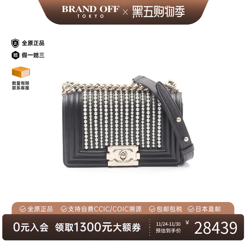 中古Chanel香奈儿单肩包