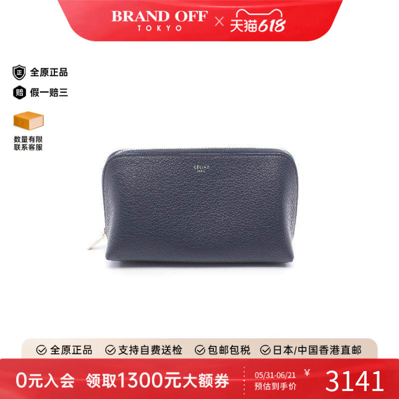 中古Celine赛琳化妆包レディース