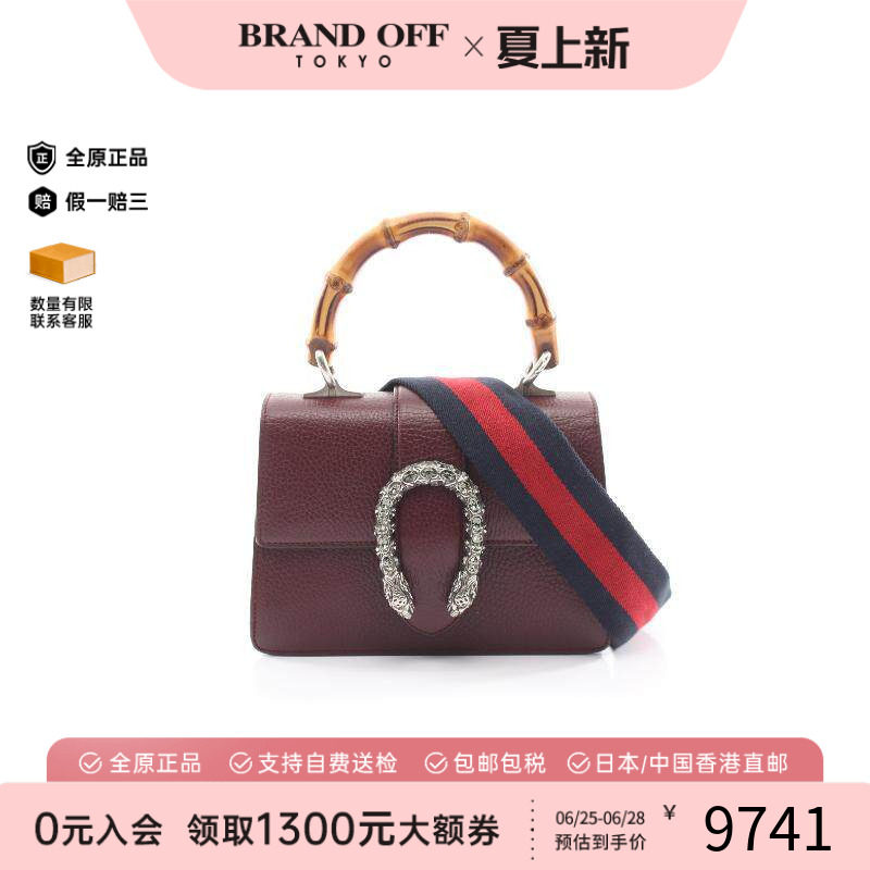 中古Gucci古驰斜挎包レディース