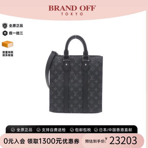中古LV路易威登男包A级95新Sac Plat Cross琴谱包老花手提斜挎包