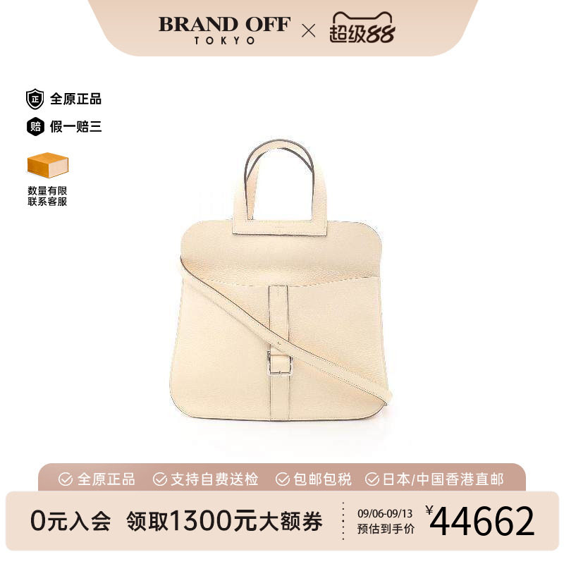 中古二奢Hermes爱马仕女包A级95新Halzan31马蹄包牛皮斜挎包正品