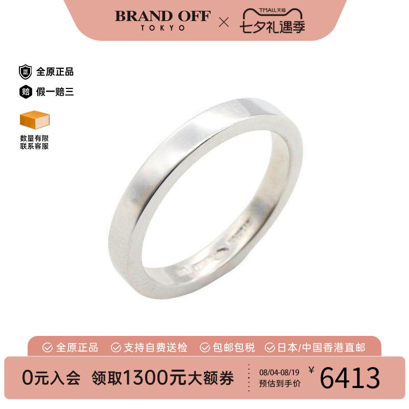 中古Bvlgari宝格丽戒指メンズ