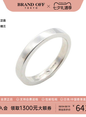 中古Bvlgari宝格丽戒指メンズ