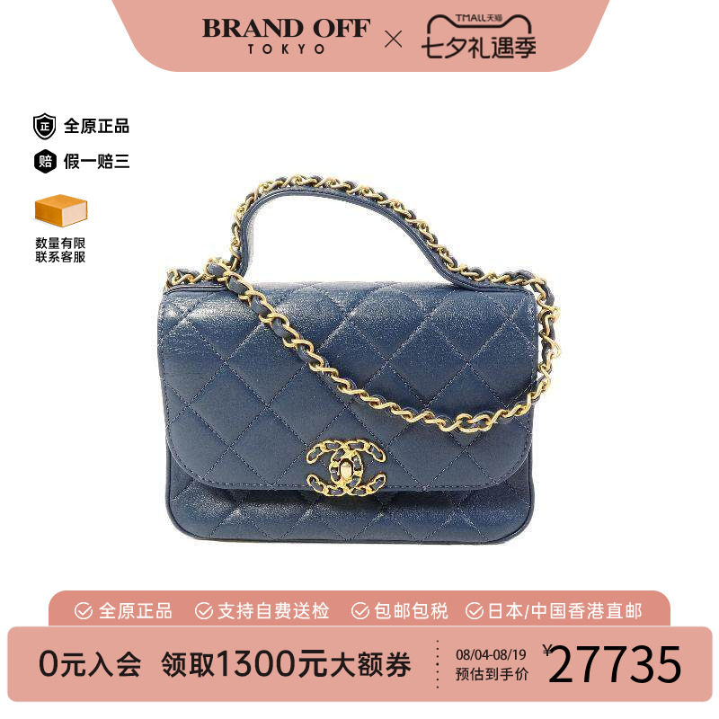 中古Chanel香奈儿斜挎包