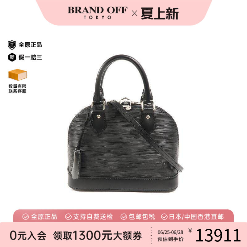 中古LV路易威登斜挎包レディース