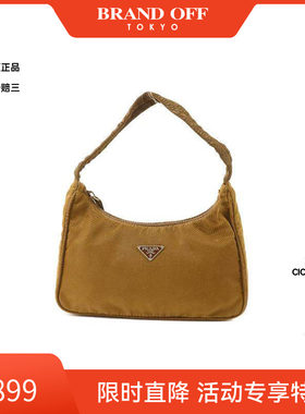 中古Prada普拉达托特包