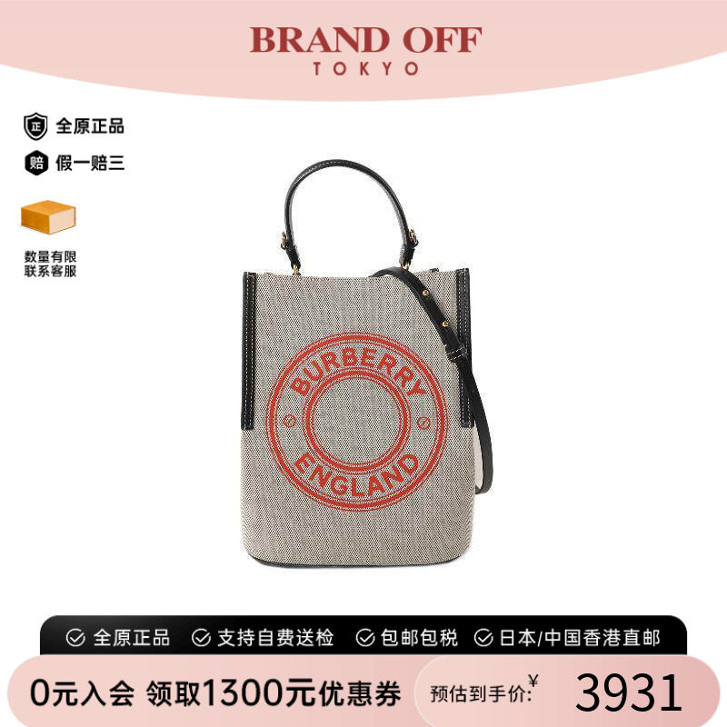 中古Burberry博柏利斜挎包