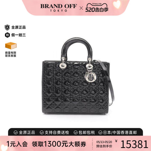 中古Dior迪奥手提包レディース