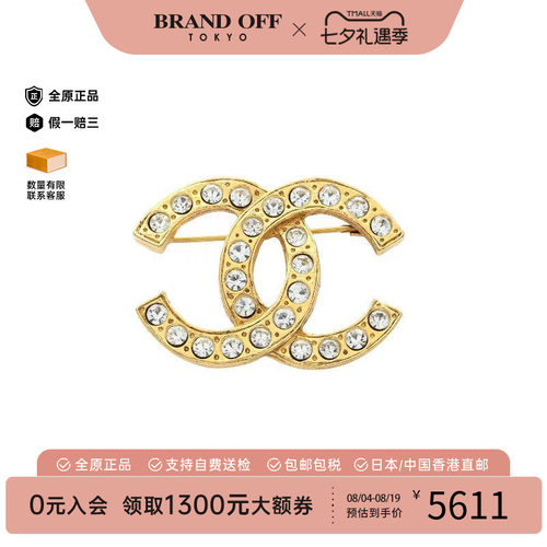中古Chanel香奈儿胸针レディース
