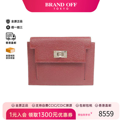 中古Hermes爱马仕零钱包