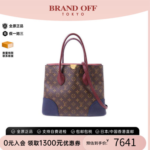 中古LV路易威登斜挎包レディース