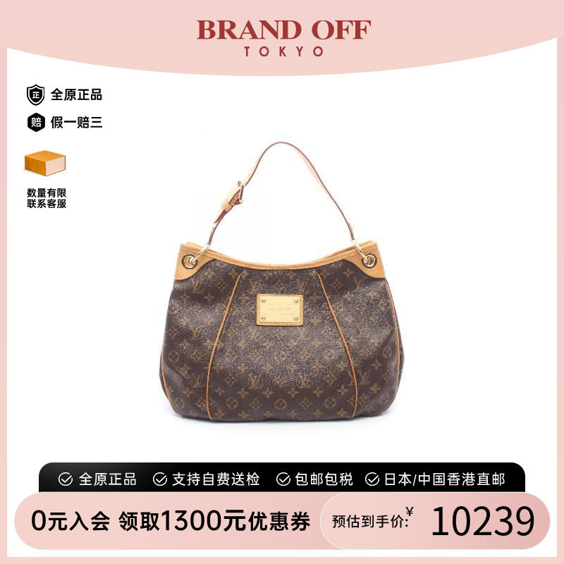 中古LV路易威登单肩包レディース