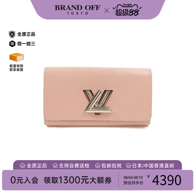 中古LV路易威登长钱包レディース